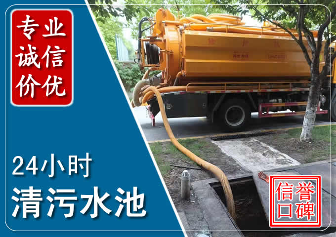 福安化粪池清掏时人工与自动化哪个更好?清掏时有哪些要求?